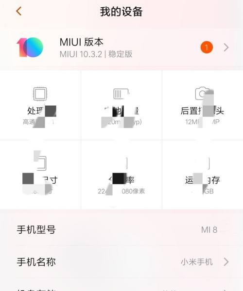 如何有效删除小艺建议？（清除小艺建议的实用技巧）