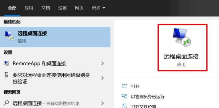 Win10家庭版密钥获取指南（轻松找到适合您的Win10家庭版密钥）