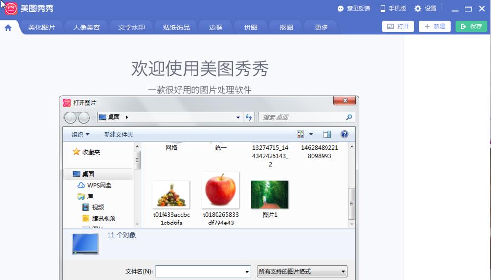 图片裁剪比例设置（优化画面比例，打造出色效果）