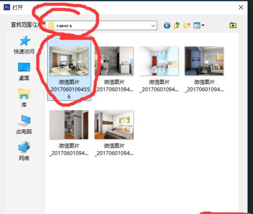 图片裁剪比例设置（优化画面比例，打造出色效果）