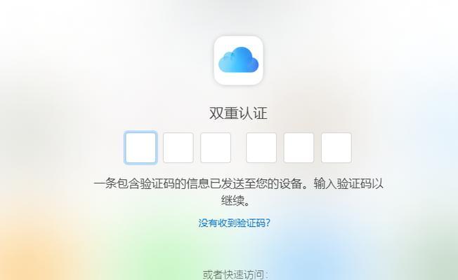 以4招教你同步照片到iCloud（简单易学的iCloud照片同步方法，让你的照片随时随地留存）