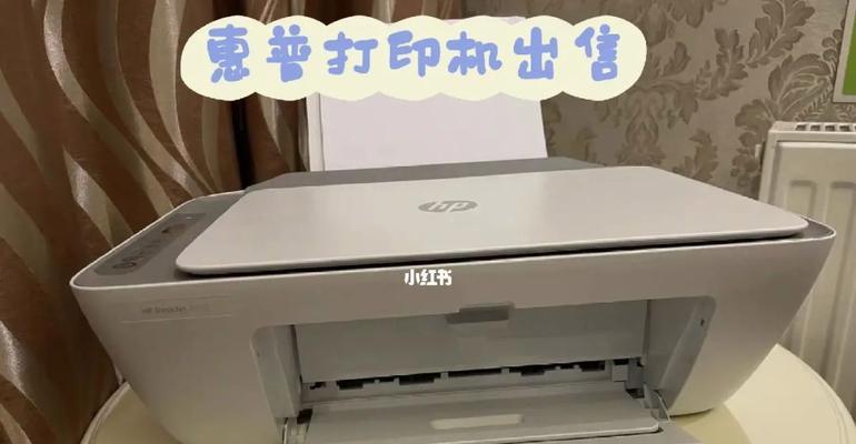 HP打印机WiFi设置方法（如何更改打印机WiFi连接）