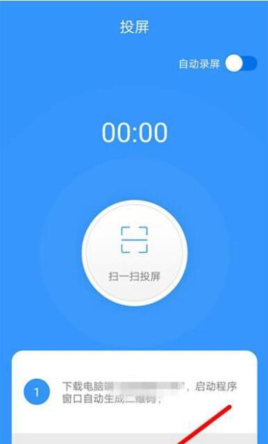 手机隐藏软件，保护个人隐私的方法（掌握隐藏软件的关键技巧，让手机应用隐形于视线之外）