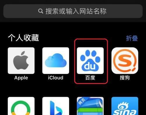 手机隐藏软件，保护个人隐私的方法（掌握隐藏软件的关键技巧，让手机应用隐形于视线之外）