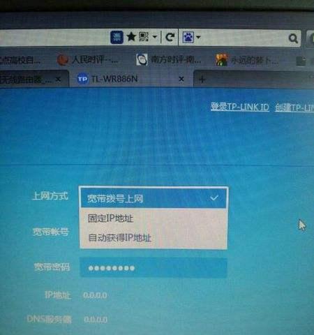 FAST路由器管理员密码是多少？（保障网络安全的重要步骤及常见设置密码方法）