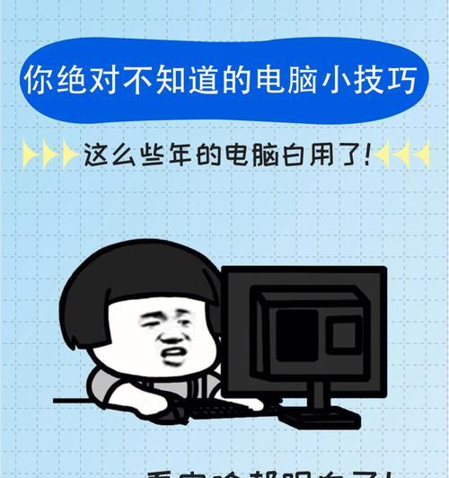 打印彩色图案的小妙招（让你的打印作品更加生动多彩）