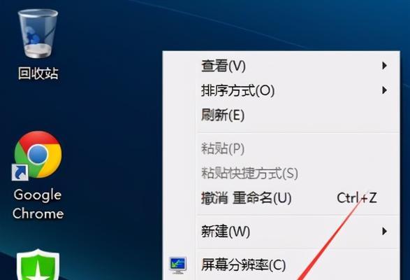 解决Win7开始菜单找不到运行的问题（Win7开始菜单运行丢失解决方法）