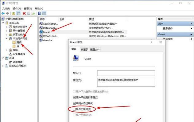 局域网共享软件的小技巧（提升共享效率的关键方法）
