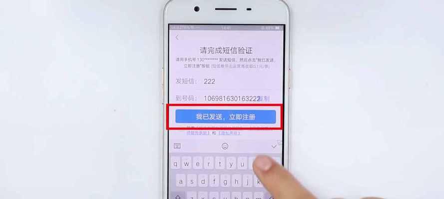 如何关闭iPhone手机的两步验证（简明教程帮助您轻松关闭iPhone手机的两步验证）