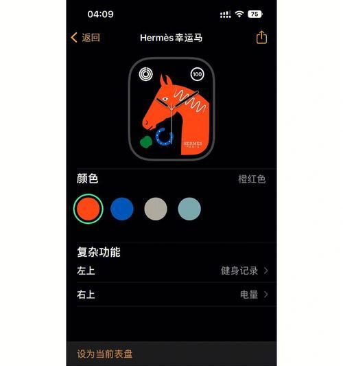 如何关机AppleWatch（简单易懂的AppleWatch关机教程，让您轻松掌握关机技巧）