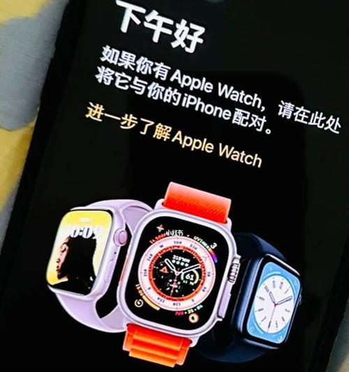 如何关机AppleWatch（简单易懂的AppleWatch关机教程，让您轻松掌握关机技巧）