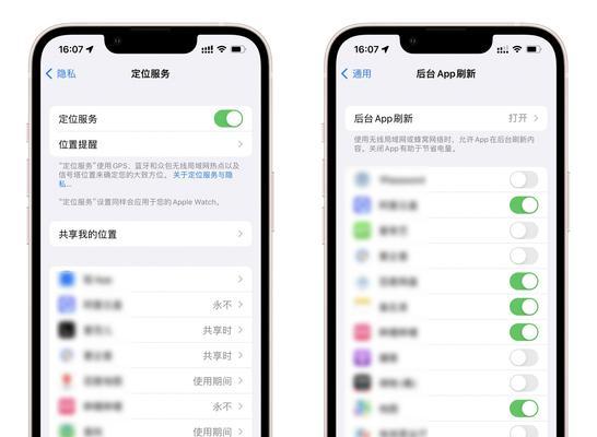 提升iPhone性能的清理后台技巧（让你的iPhone更快更顺畅，一键清理后台程序）