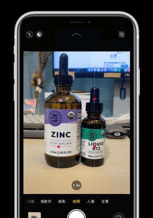 如何利用iPhone拍摄延时照片（掌握iPhone摄影技巧让照片更加生动）