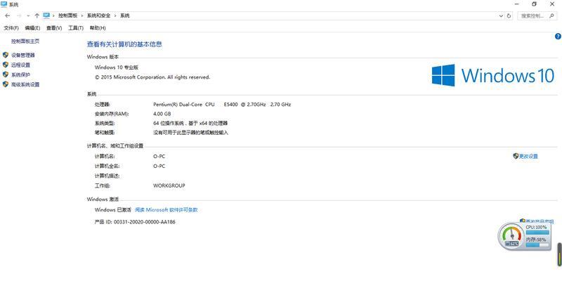Windows10激活密钥专业版下载攻略（教你如何获取Windows10专业版激活密钥及下载安装方法）