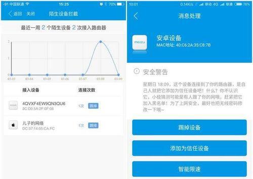 提升家庭WiFi信号强度的技巧与方法（改善无线网络连接，让家中WiFi信号更强更稳定）