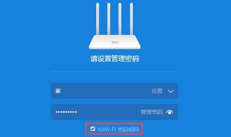 小米放大器如何连接路由器？（简单步骤帮你实现无缝连接）