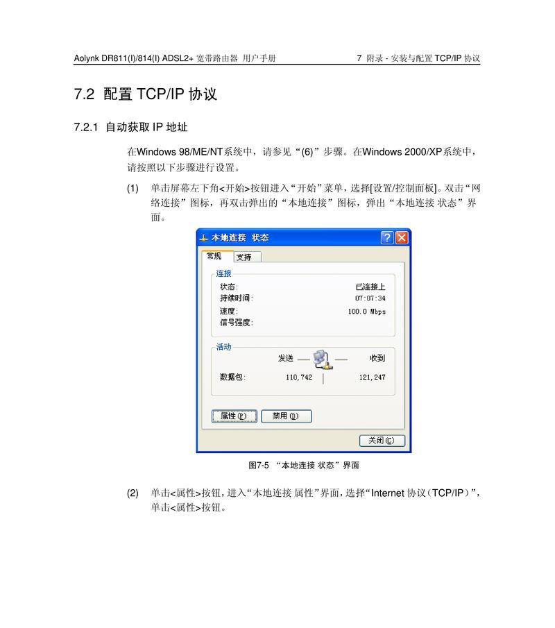 华三交换机端口查看命令全解析（华三交换机端口查看命令的用法及注意事项）