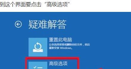 Win10自动关机设置教程（如何在Win10系统中设置自动关机功能）