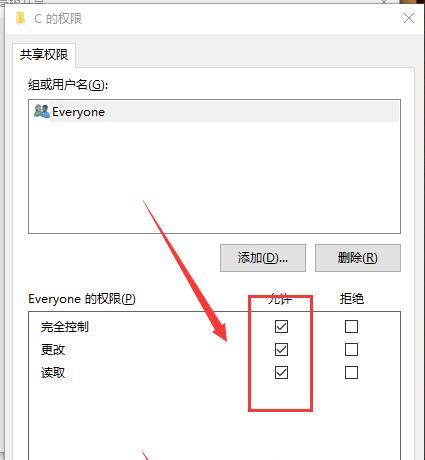 Win10此电脑图标美化教程（打造个性化桌面，让你的Win10与众不同）