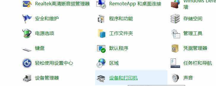 Win10此电脑图标美化教程（打造个性化桌面，让你的Win10与众不同）