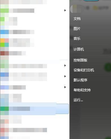 Win11防火墙关闭教程（Win11防火墙关闭位置及操作步骤）