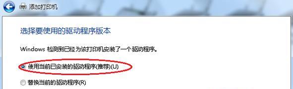打印机共享问题（如何解决打印机共享时无法找到驱动程序的问题）