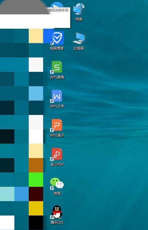 Win10截图保存为图片的操作步骤（简单易学的Win10截图保存方法，让你成为办公达人）