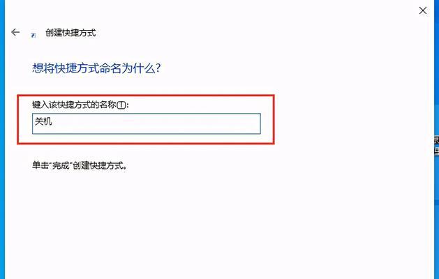Win10截图保存为图片的操作步骤（简单易学的Win10截图保存方法，让你成为办公达人）