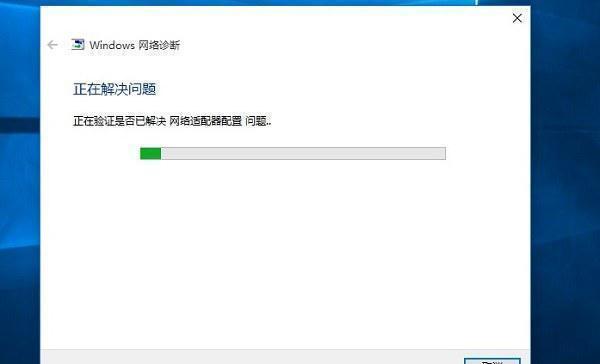 解决Windows无法连接到网络的常见问题（排除网络连接问题，让Windows重新上线）
