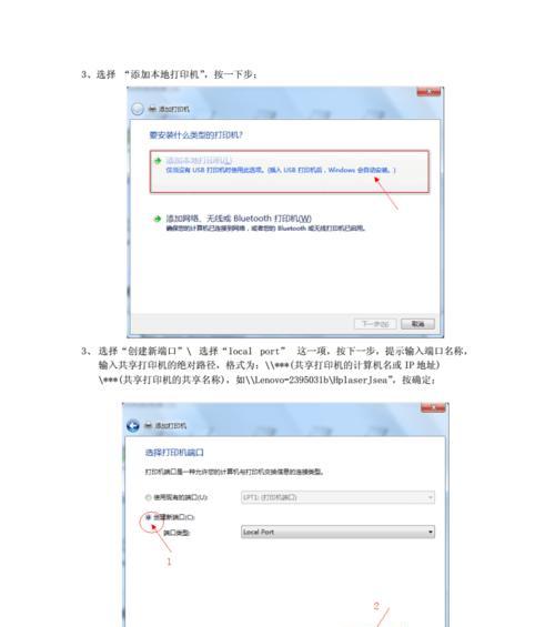 解决Windows无法连接到网络的常见问题（排除网络连接问题，让Windows重新上线）