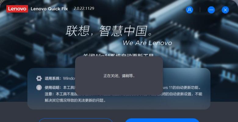 Win11自动更新的关闭方法（简单操作让您轻松掌控更新频率）