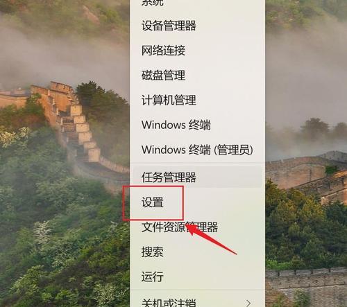 Win11自动更新的关闭方法（简单操作让您轻松掌控更新频率）