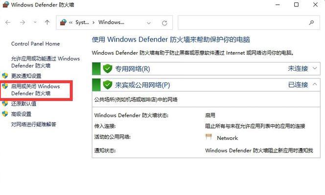 Win11自动更新的关闭方法（简单操作让您轻松掌控更新频率）
