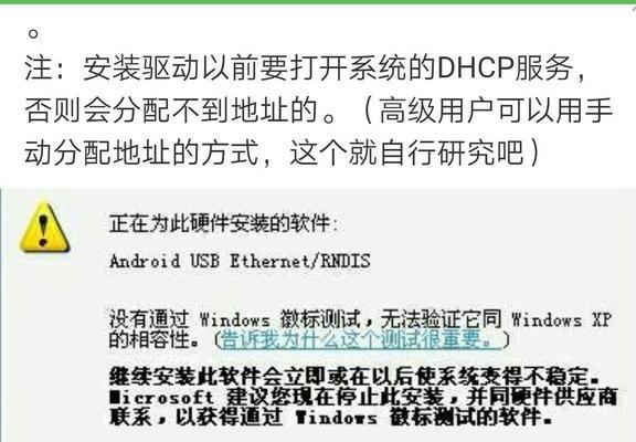 应用安装不了，怎么办？（解决应用安装问题的方法）