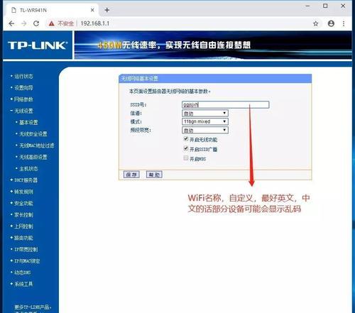 一条宽带如何连接两个路由器？（实现网络覆盖的简便方法）