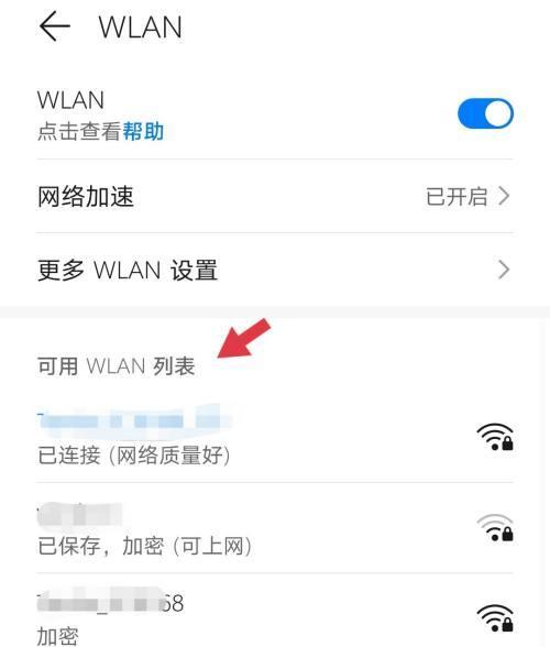 一条宽带如何连接两个路由器？（实现网络覆盖的简便方法）