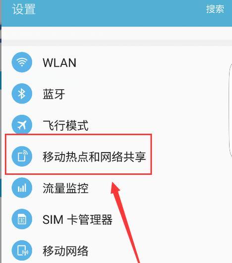 家里WiFi名称改造计划（如何让家里的WiFi名称更个性化与有趣）
