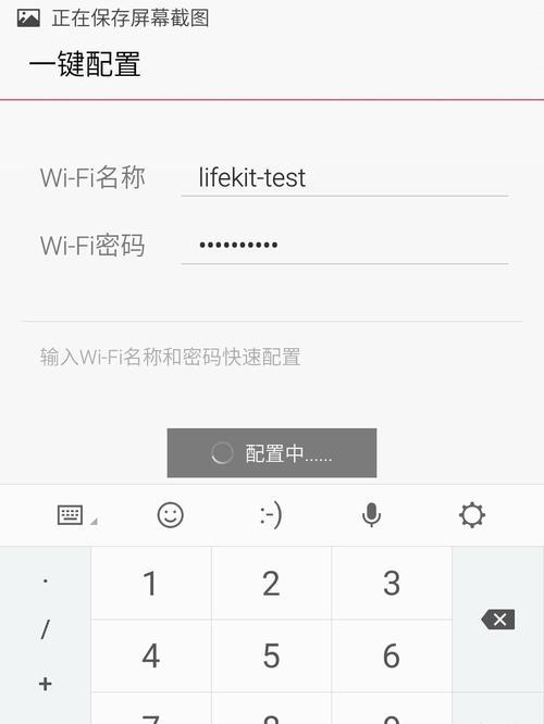 掌握如何查看手机WiFi的SSID信息（了解SSID的概念和作用，学会在手机上查看并管理WiFi连接）