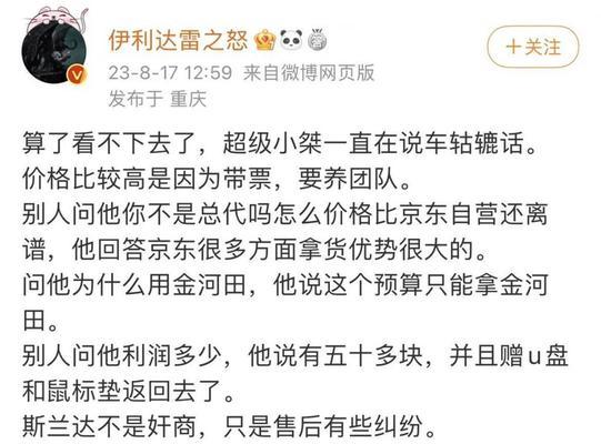 华为路由器手机设置步骤图解（一步一步教你如何设置华为路由器手机，让网络畅通无阻）