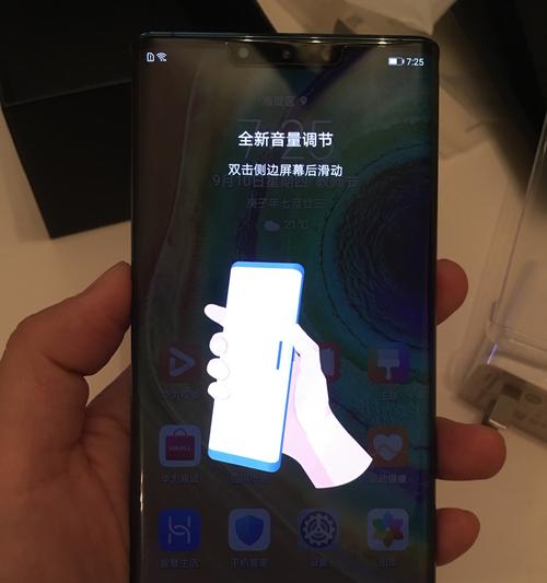 华为移动路由Pro值得购买吗？（华为移动路由Pro性能、功能和价格解析）