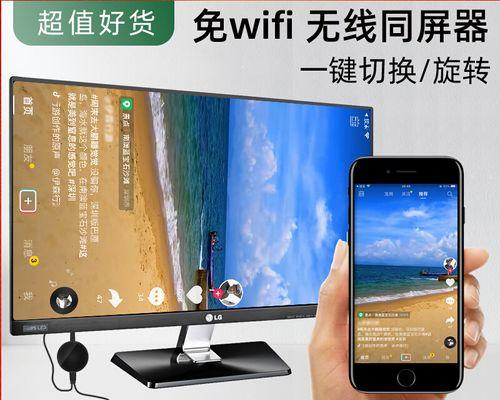 解决屏幕出现一条竖线的方法（有效解决屏幕出现竖线问题的关键步骤）