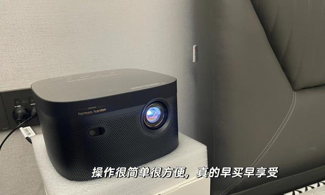 XGIMI投影仪的对焦设置技巧（轻松调整投影仪焦距，享受高清影音体验）