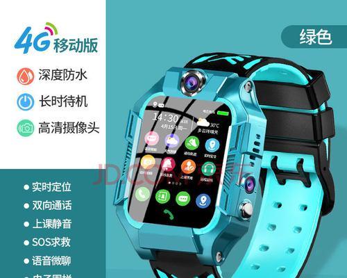 如何连接华为手表与苹果手机？（华为手表与苹果手机连接步骤详解）