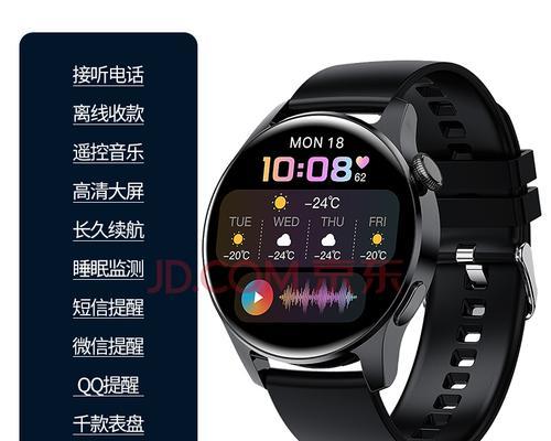 华为手表打电话，通话随心所欲（畅享智能通讯，华为手表带来全新体验）