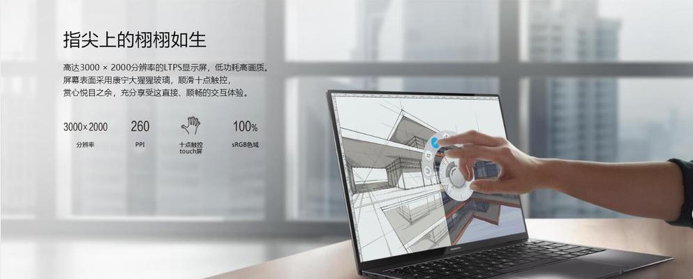 平板电脑截屏技巧大揭秘（快速掌握平板电脑截屏的方法和技巧）