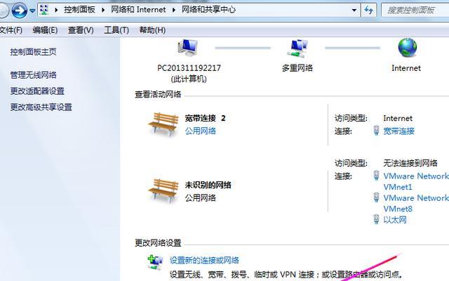 如何设置打印机共享（让多台设备共享一台打印机的简单方法）