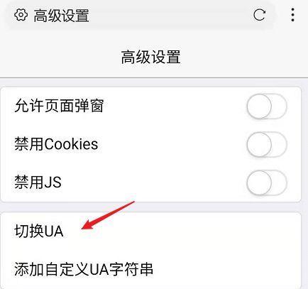 快速切换电脑页面的技巧与方法（提高工作效率，快速切换电脑页面）