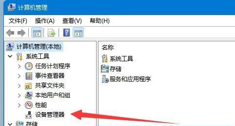 如何准确查看电脑型号信息（轻松获取电脑型号的方法及步骤）