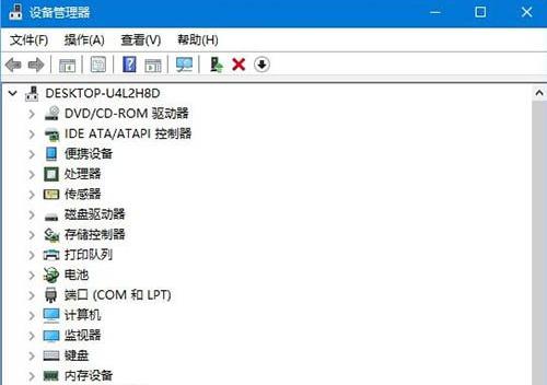 如何准确查看电脑型号信息（轻松获取电脑型号的方法及步骤）