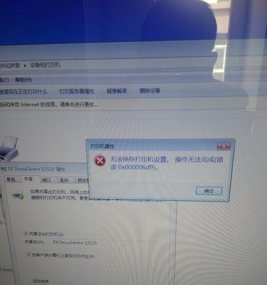 打印机与电脑连接的方法和步骤（简易教程，让您轻松打印）